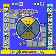 もじぴったん特盛り