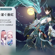 カフカの動画が根強く人気！『崩壊：スターレイル』ピックアップ期間は過ぎたのに未だ冷めないbilibiliユーザーたちのカフカ熱