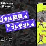 『スプラトゥーン3』×「ZOZOTOWN」コラボが、本日13日お昼から開始!!“劇中ギア”を雰囲気そのままにリアルアパレル化