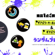 『スプラトゥーン3』×「ZOZOTOWN」コラボが、本日13日お昼から開始!!“劇中ギア”を雰囲気そのままにリアルアパレル化