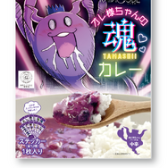 『超探偵事件簿 レインコード』『ダンガンロンパ』ファンは見逃せない！「東京ゲームショウ 2023」で発売されるグッズが超ユニーク