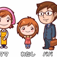 クッキングママ2