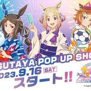 『ウマ娘』ニュースランキング―“2.5周年後半アプデ”の記念キャンペーンが話題！浴衣姿のトップロードたちも見逃せない