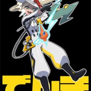 ※画像は「ポケモン feat. 初音ミク Project VOLTAGE 18 Types/Songs」公式X（旧Twitter）より引用。