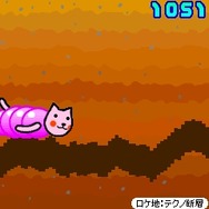 チークのミミズ娘