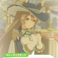『ウマ娘』新衣装の「サトノダイヤモンド」実装決定！凛々しく可憐、騎士風に決めたサトノを見よ