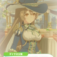 【最終値下げ】ウマ娘  サトノダイヤモンド 新衣装 最終値下げ】ウマ娘 サトノダイヤモンド 新衣装