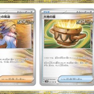 『ポケカ』新商品「古代の咆哮」「未来の一閃」が10月27日発売！ヤバすぎな能力を持つ“パラドックスポケモン”が本格参戦
