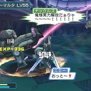 ファンタシースターポータブル2