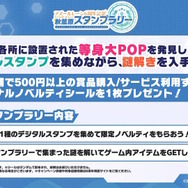 『アズレン』6周年も「画期的なグッズ」が指揮官を唸らせる！一見普通のアクスタ、しかし台座に“ちょっぴりH”な仕掛けあり