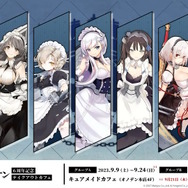 『アズレン』6周年も「画期的なグッズ」が指揮官を唸らせる！一見普通のアクスタ、しかし台座に“ちょっぴりH”な仕掛けあり
