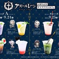 『アズレン』6周年も「画期的なグッズ」が指揮官を唸らせる！一見普通のアクスタ、しかし台座に“ちょっぴりH”な仕掛けあり