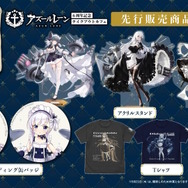 『アズレン』6周年も「画期的なグッズ」が指揮官を唸らせる！一見普通のアクスタ、しかし台座に“ちょっぴりH”な仕掛けあり