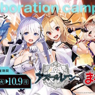 『アズレン』6周年も「画期的なグッズ」が指揮官を唸らせる！一見普通のアクスタ、しかし台座に“ちょっぴりH”な仕掛けあり