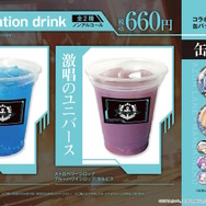 『アズレン』6周年も「画期的なグッズ」が指揮官を唸らせる！一見普通のアクスタ、しかし台座に“ちょっぴりH”な仕掛けあり