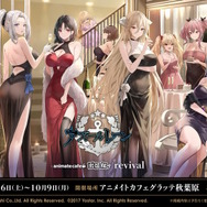 『アズレン』6周年も「画期的なグッズ」が指揮官を唸らせる！一見普通のアクスタ、しかし台座に“ちょっぴりH”な仕掛けあり