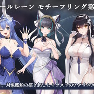 『アズレン』6周年も「画期的なグッズ」が指揮官を唸らせる！一見普通のアクスタ、しかし台座に“ちょっぴりH”な仕掛けあり