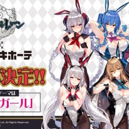 『アズレン』6周年も「画期的なグッズ」が指揮官を唸らせる！一見普通のアクスタ、しかし台座に“ちょっぴりH”な仕掛けあり