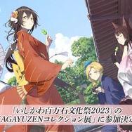 『アズレン』6周年も「画期的なグッズ」が指揮官を唸らせる！一見普通のアクスタ、しかし台座に“ちょっぴりH”な仕掛けあり