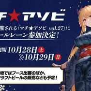 『アズレン』6周年も「画期的なグッズ」が指揮官を唸らせる！一見普通のアクスタ、しかし台座に“ちょっぴりH”な仕掛けあり