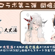 『アズレン』6周年も「画期的なグッズ」が指揮官を唸らせる！一見普通のアクスタ、しかし台座に“ちょっぴりH”な仕掛けあり