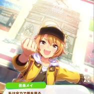 『ウマ娘』新シナリオ“プロジェクトL'Arc”への評価を発表！ 短時間の育成やシナリオ面は好評、ただし不満点も…【アンケ結果】