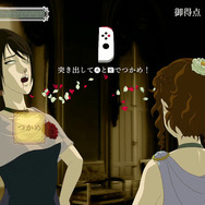 おビンタの嵐が咲き誇る! スイッチ向け『薔薇と椿 ~お豪華絢爛版~』配信日決定