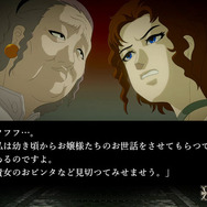 おビンタの嵐が咲き誇る! スイッチ向け『薔薇と椿 ~お豪華絢爛版~』配信日決定