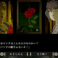 おビンタの嵐が咲き誇る! スイッチ向け『薔薇と椿 ~お豪華絢爛版~』配信日決定
