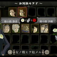 おビンタの嵐が咲き誇る! スイッチ向け『薔薇と椿 ~お豪華絢爛版~』配信日決定