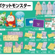 ※画像は「アベイル@しまむらグループ」公式X（旧Twitter）より引用。