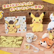 『帰ってきた 名探偵ピカチュウ』新グッズが、とにかくキュート！おなかを押すと「ピカッと ひらめいた！」なんて喋るぬいぐるみも