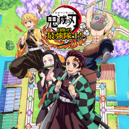 「鬼滅の刃」がボードゲームに！スイッチ向け新作『鬼滅の刃 目指せ！最強隊士！』2024年発売決定