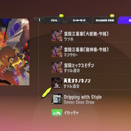 『スプラトゥーン3』すりみ連合新曲「再見オネノネノン」が突如公開―しっとりした曲調で激闘に“おつかれさん”【UPDATE】