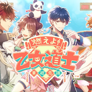 プロ野球「東京ヤクルトスワローズ」の乙女ゲーは松岡禎丞さんら人気声優陣が担当！キャスト情報が公開された「オトメイトパーティー2023」新情報まとめ
