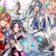 プロ野球「東京ヤクルトスワローズ」の乙女ゲーは松岡禎丞さんら人気声優陣が担当！キャスト情報が公開された「オトメイトパーティー2023」新情報まとめ