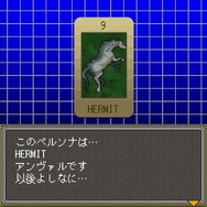 初代『ペルソナ』外伝がスイッチで蘇る『女神異聞録ペルソナ 異空の塔編』が9月14日に配信決定！