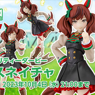 『ウマ娘』figma「ナイスネイチャ」が予約受付中！「ウィンク顔」「シニカル顔」など、4種の表情パーツは魅力たっぷり
