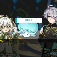 原神』アルハイゼンが定時退勤を目指す二次創作ゲーム『定時に