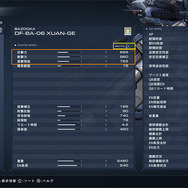 武器パーツの上方修正多数！『アーマード・コア6』序中盤のアセンブル多様性確保を目的にアップデートファイル配信―プレイに役立つTIPSサイトも公開