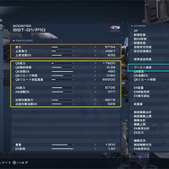 武器パーツの上方修正多数！『アーマード・コア6』序中盤のアセンブル多様性確保を目的にアップデートファイル配信―プレイに役立つTIPSサイトも公開