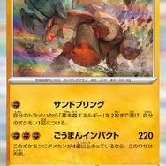 ポケモンカードゲーム 未来の一閃 古代の咆哮 セット 南関東エリア店舗 ポケモンカードゲーム スカーレット&amp