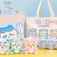 ちいかわ」限定アイテムがもりだくさん！「ハッピーバッグ2024
