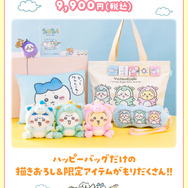 ちいかわ ハッピーバッグ2024(辰年)