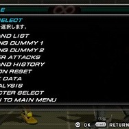 鉄拳6