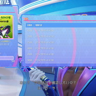 『ストリートファイター6』にて「きのこの山」と「たけのこの里」が火花を散らす!?明治コラボイベント開始