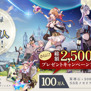 『レスレリアーナのアトリエ』ストーリートレイラー公開！主人公の前に立ちはだかる“陰の新キャラ”も一挙登場