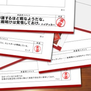 ※画像は「FFVII REMAKE」公式Xより引用。