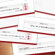 ※画像は「FFVII REMAKE」公式Xより引用。