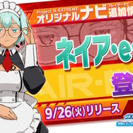 『ガンダムEXVS.2 オバブ』新機体「ガンダムダブルオースカイ」9月20日参戦！高速移動を備えた3000コストの万能機